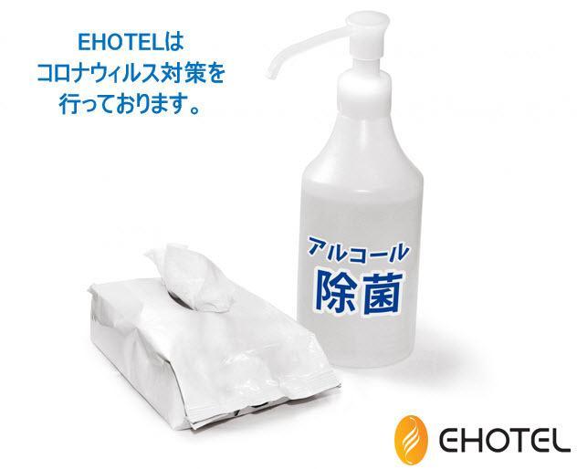 E-Hotel Ginza Select 도쿄 외부 사진